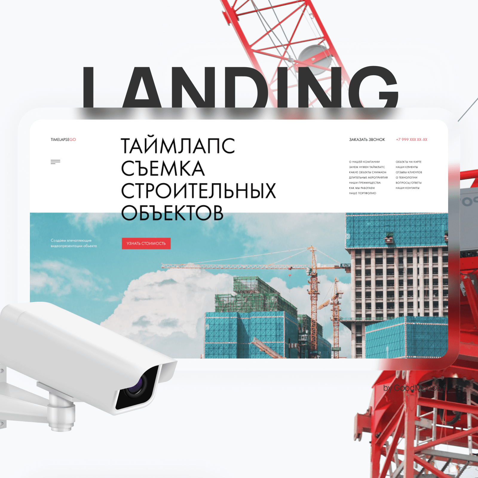TimelapseGo — construction timelapse service website - Image 1