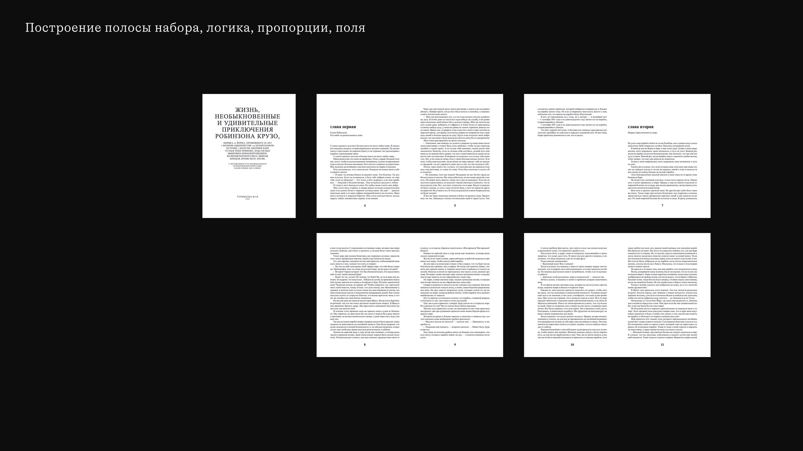 book design vol 1 - Image 1