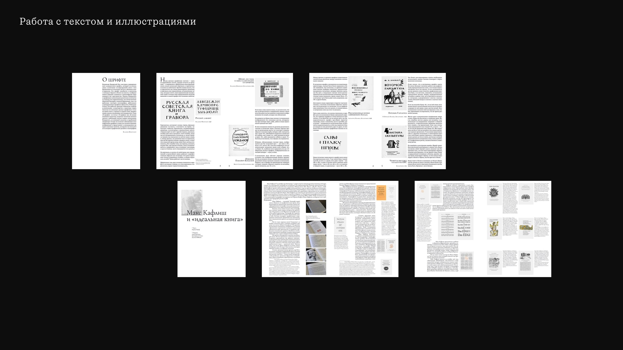 book design vol 1 - Image 2