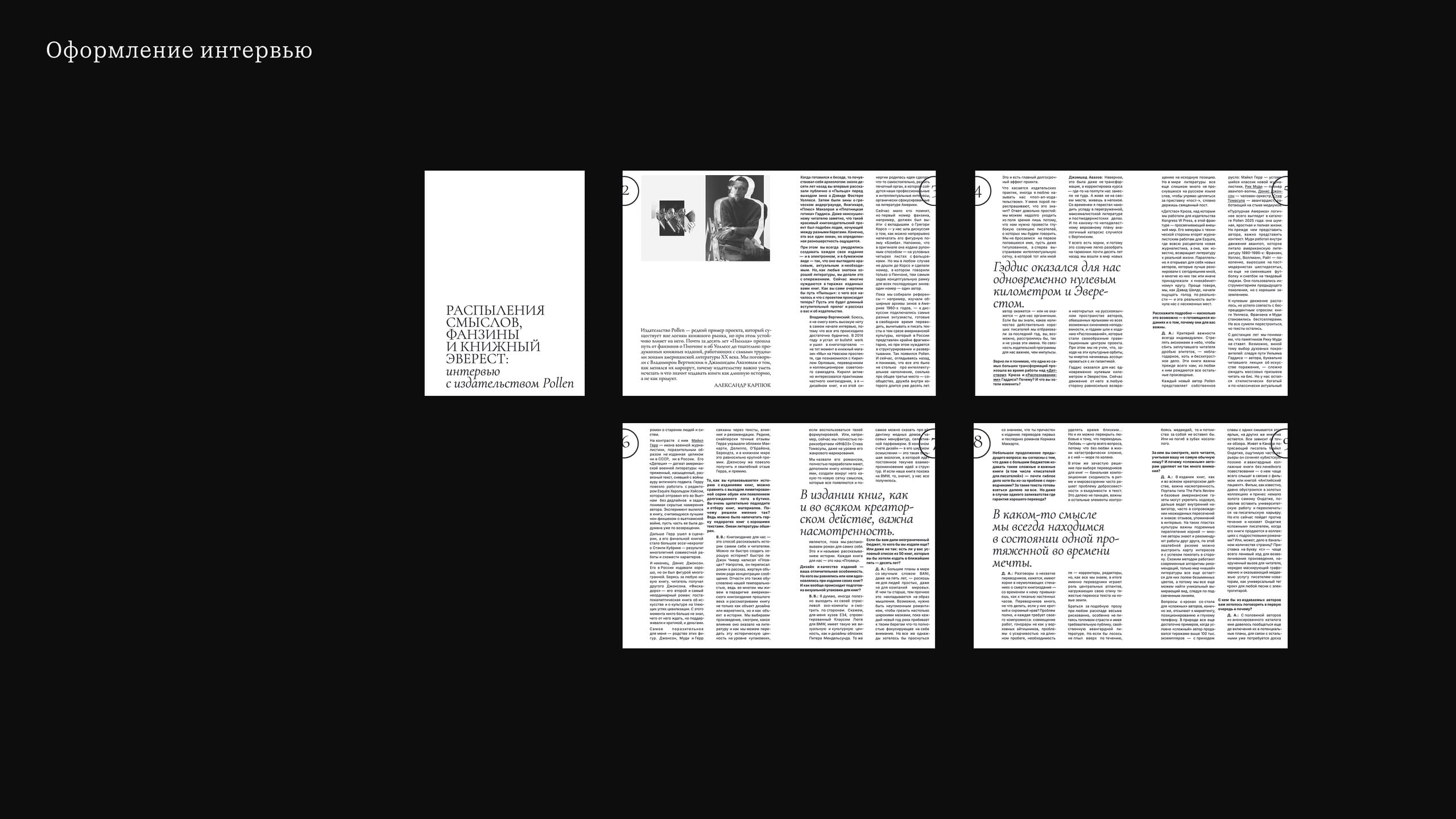 book design vol 1 - Image 3