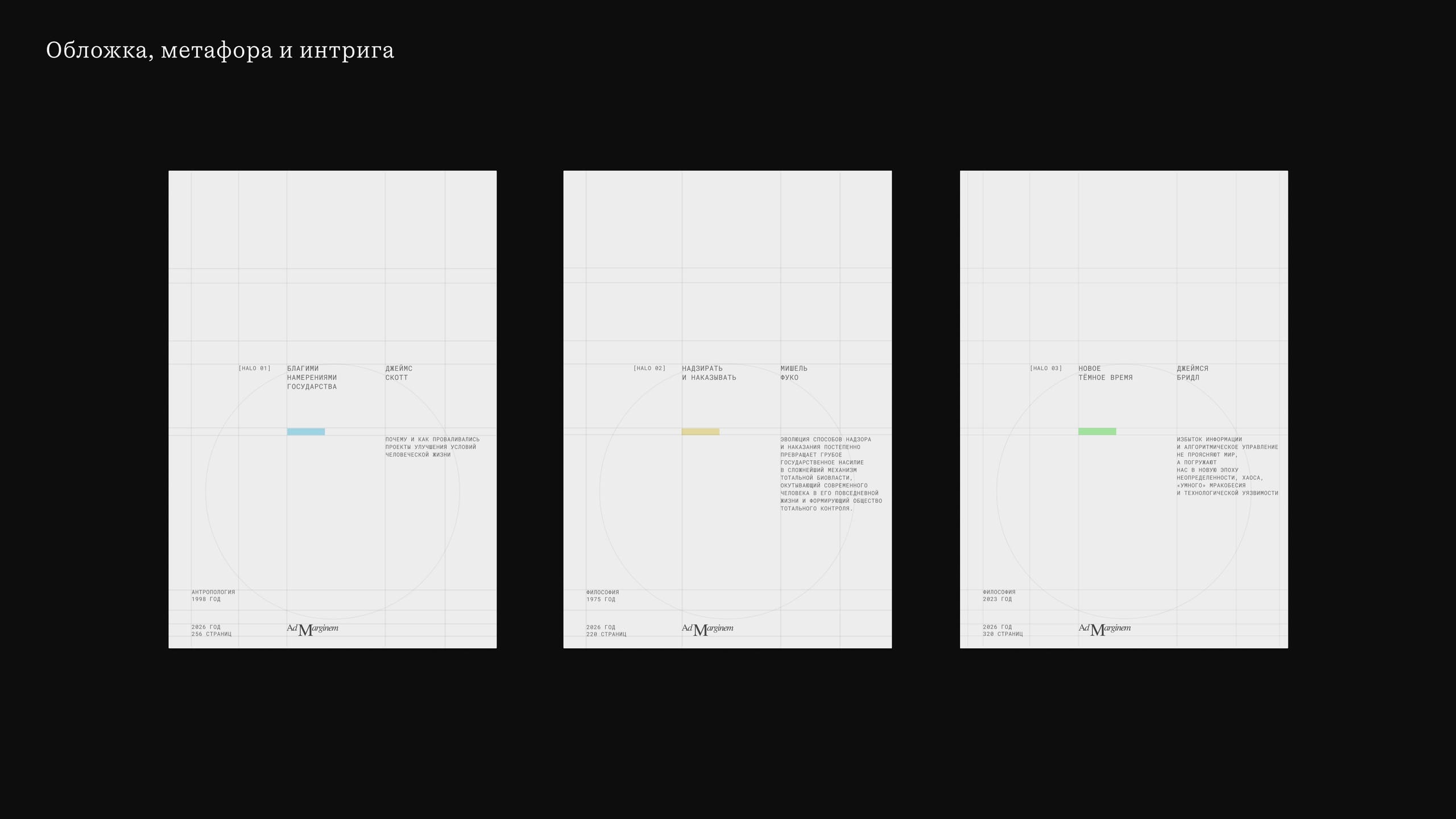 book design vol 1 - Image 4