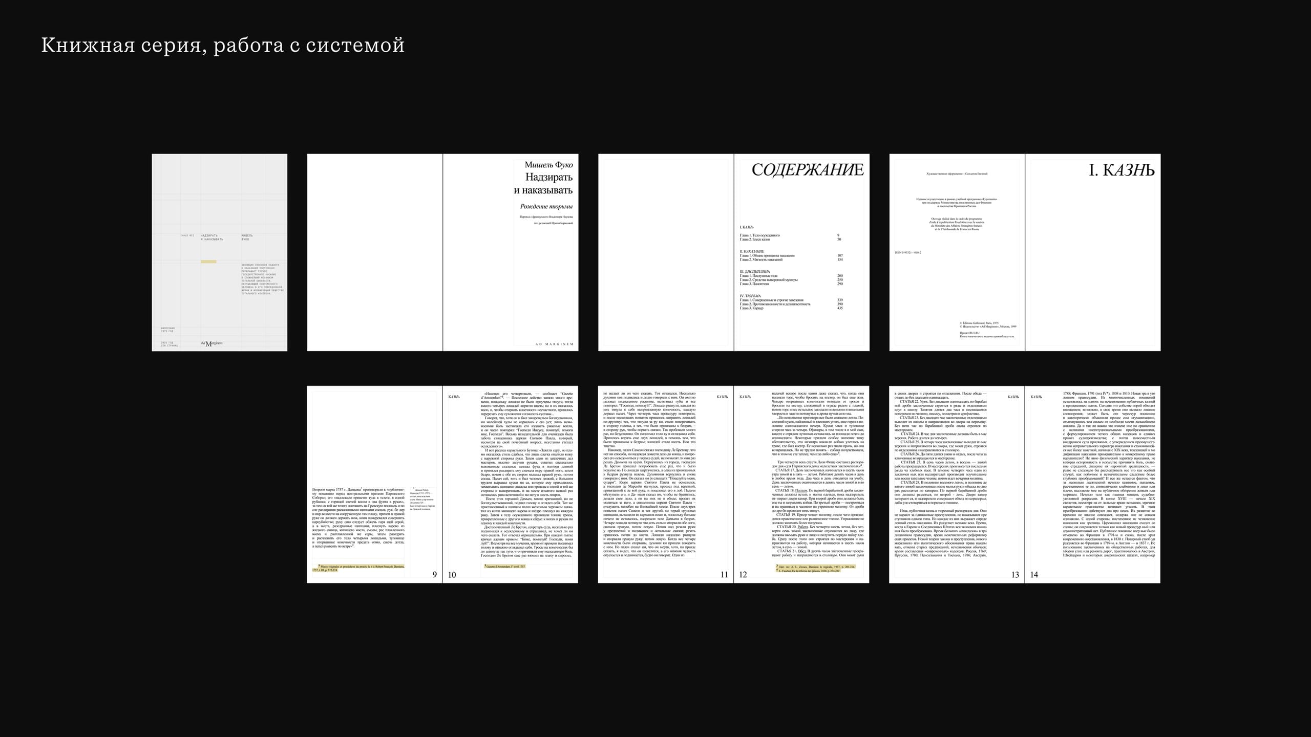 book design vol 1 - Image 5